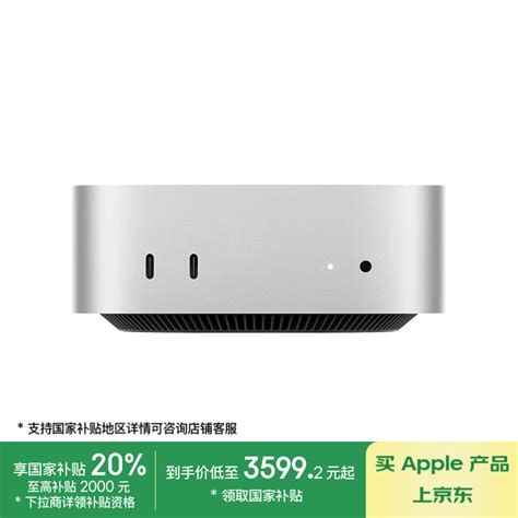 MacBook Mini 的图像结果