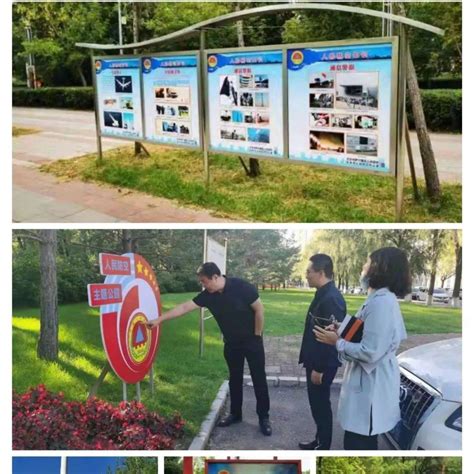 【宣传教育】大庆市萨尔图区人防主管部门努力打造人防宣传教育基础建设_社区