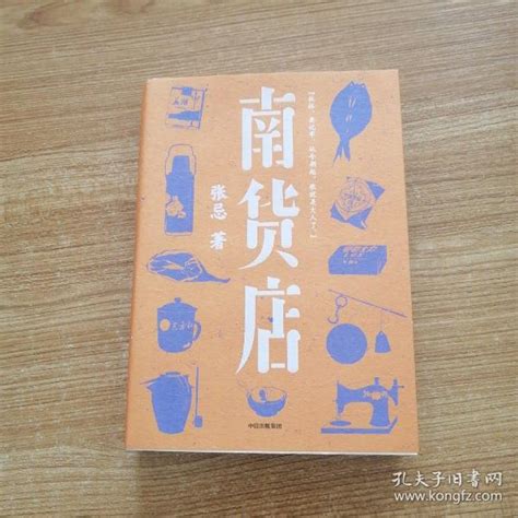 魔都100：超齐全！老上海人最爱的南北货天堂 汇集了各地记忆中的美食——上海热线魔都100