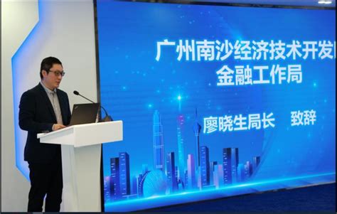 中国工商业与户用光伏品牌巡回展在佛山成功举办 - 传递 解读 中文