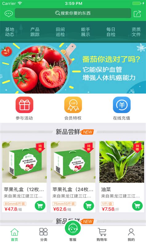 农场app|UI|APP界面|哥斯拉苏 - 原创作品 - 站酷 (ZCOOL)