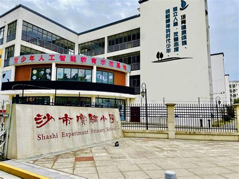 最新!荆州区这个小学改扩建完成 9月1日开学_荆州新闻网_荆州权威新闻门户网站