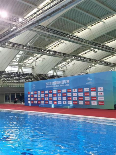广西：以赛代练，跳出精彩 ---2023年全国跳水冠军赛圆满结束_国家体育总局