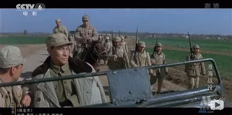 电影截图：副帅在《辽沈战役》中登场。