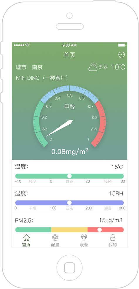 金华腾云科技有限公司_APP开发公司_APP制作_手机APP开发_金华APP开发公司