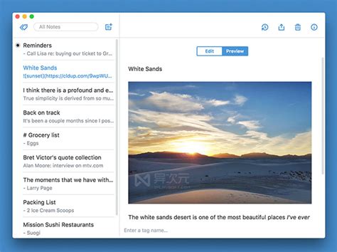 Simple Note Backup 的图像结果