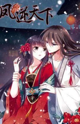 28 Best Wuxia Manhua or Wuxia Chinese Webtoons To Check Out Fantasy ...