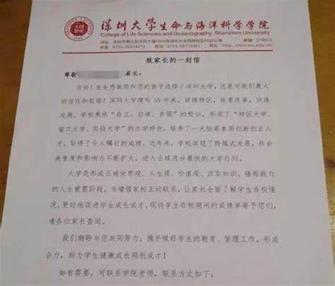 江西省高校给家长寄期末成绩单 吓呆学生-研究生招生资讯网