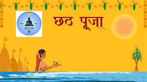 Chhath Puja Kharna 2024 - Prasad Vitran, Sri Murugan Society of Alberta ...