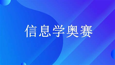 威海市教育局 一线采风 威海二中2021年体育及科技创新特长生自主招生考试圆满结束