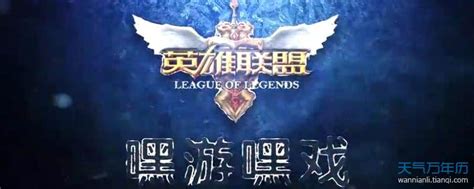 Dota 2 vs. League Of Legends: Which Is Better? | TheGamer