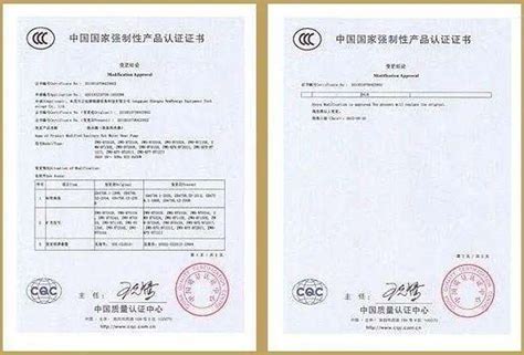 3C认证内容介绍丨中国CCC认证 - 知乎