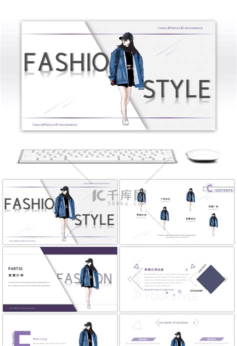 品牌女装新品上市海报PSD素材 - 爱图网设计图片素材下载
