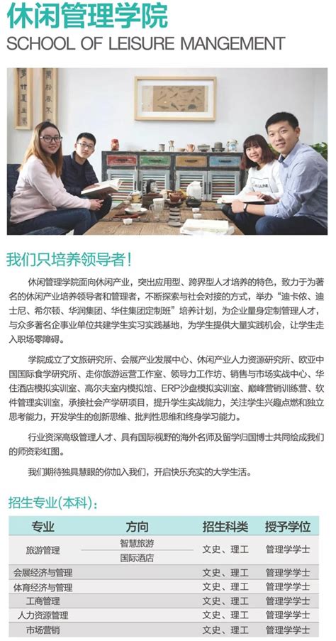 体验成长的幸福——西安欧亚学院校长刘瑾致2022年高考生的一封信_华禹教育网