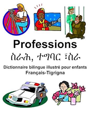 Buy Français-Tigrigna Professions/ስራሕ, ተግባር ፣ስራ Dictionnaire bilingue ...