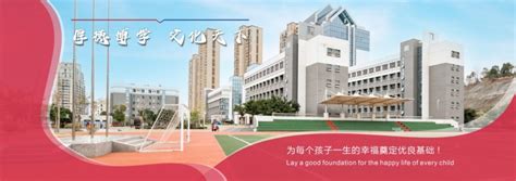 赣州市厚德外国语学校 官方