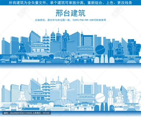 邢台,企业展板,宣传展板模板,设计模板,汇图网www.huitu.com