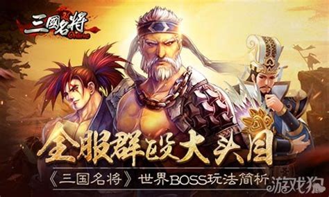 鏖战三国名将无双官方版-鏖战三国名将无双游戏官方福利版（暂未上线） v1.5.1 - 浏览器家园