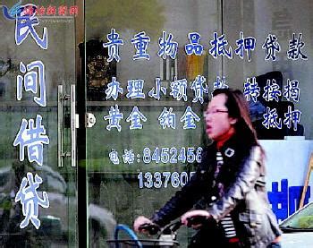 潍坊公开24家获得经营许可证的小额贷款公司_澎湃号·政务_澎湃新闻-The Paper