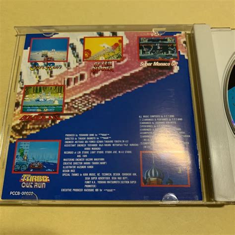 帯付 スーパーソニックチーム SUPER SONIC TEAM G.S.M.SEGA3 S.S.T BAND CD ゲームミュージック ...