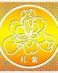 Image result for official list 挂牌市场
