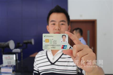 开化县办理第一张IC卡居住证--开化新闻网