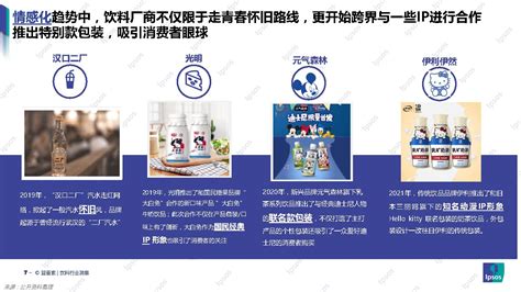 杭州乐源饮料有限公司提供综合性果蔬汁产品生产、销售、ODM一体化服务 - FoodTalks食品供需平台