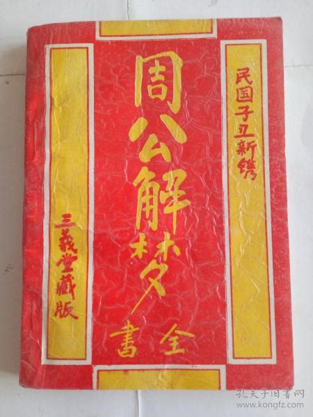 中国的第一次文艺复兴，要从五代时期荆浩的“皴法”讲起！ - 每日头条