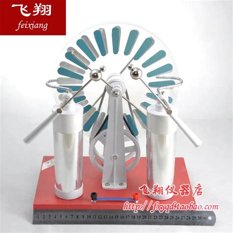 Static Electricity Machine 的图像结果