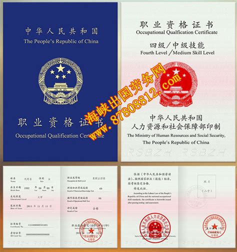 三级职业资格证书_质量技术监督行业国家职业资格考核培训_中国质量网