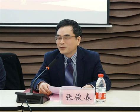 浙江大学文科资深教授张俊森受聘担任该校经济学院院长