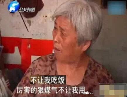 郑州老太教唆儿子砍儿媳 儿子被拘15天_新浪河南_新浪网