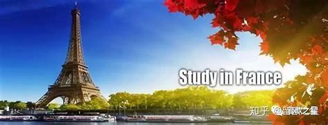 法国留学项目介绍之欧盟硕士-奖学金超多，还可以到世界各地院校“二次”留学 - 知乎