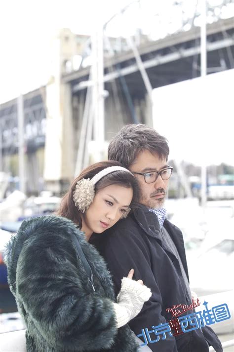 Finding Mr. Right (2013)