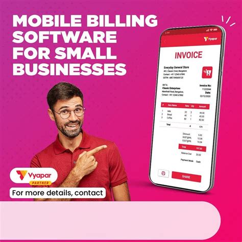 Billing Software - POS Billing Software for 3 Years Manufacturer from ...