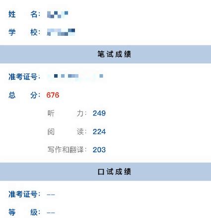 忻州中考成绩公布！700分以上4人，来自这些学校……_腾讯新闻