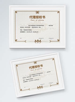 2020年1月1日起上海证失效,申请签约密钥必须是持有全国证 - 超人邦找房