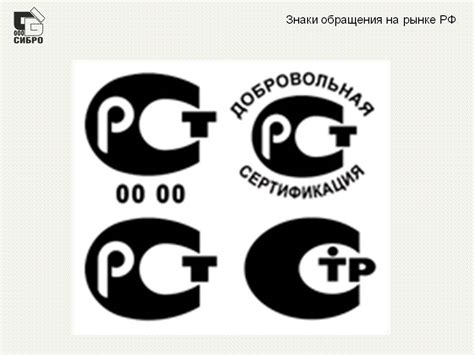 GOST认证俄罗斯国家标准质量合格证书