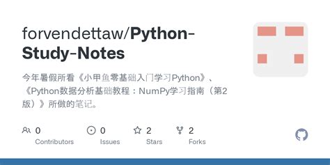 Python Self-Study 的图像结果