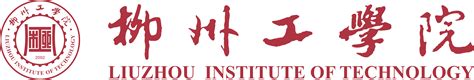 柳州工学院统一身份认证平台