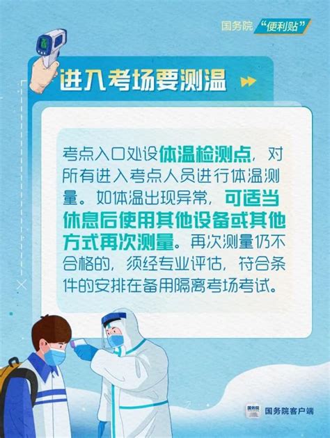 高考第一天家长因太紧张，将考生送错考点，遇到特殊情况这样处理_澎湃号·媒体_澎湃新闻-The Paper