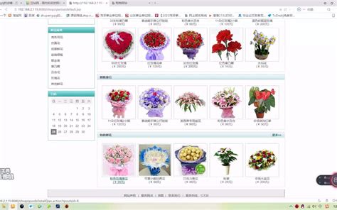 世界花卉业产业链布局-产业洞察-中金普华产业研究院