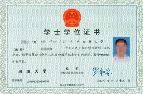 证书展示-广东5184教育成人学历服务网