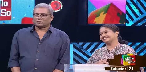 Watch Panam Tharum Padam S1 E121 - Ep 121 | Panam Tharum Padam | The ...