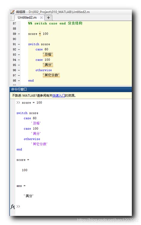 Switch End Loop MATLAB 的图像结果