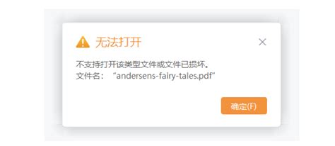 Normal PDF Problem 的图像结果
