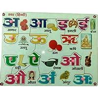 Buy FI - FLICK IN Wooden Hindi Alphabets Tray Hindi Vowel (Swar) Tray ...