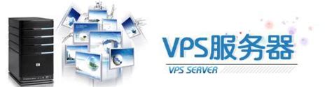VPS服务器_360百科