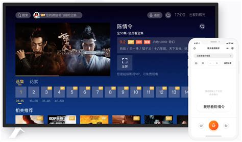 极光app下载_极光TV v1.28手机平板电视盒子安卓版-优软宝