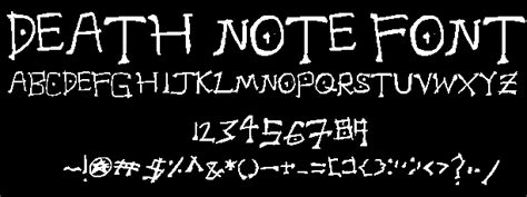 Death Note Font by Karlibell22 on DeviantArt